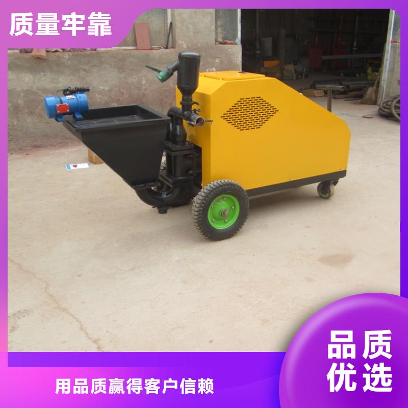 砂漿噴涂機(jī),混凝土輸送泵值得信賴