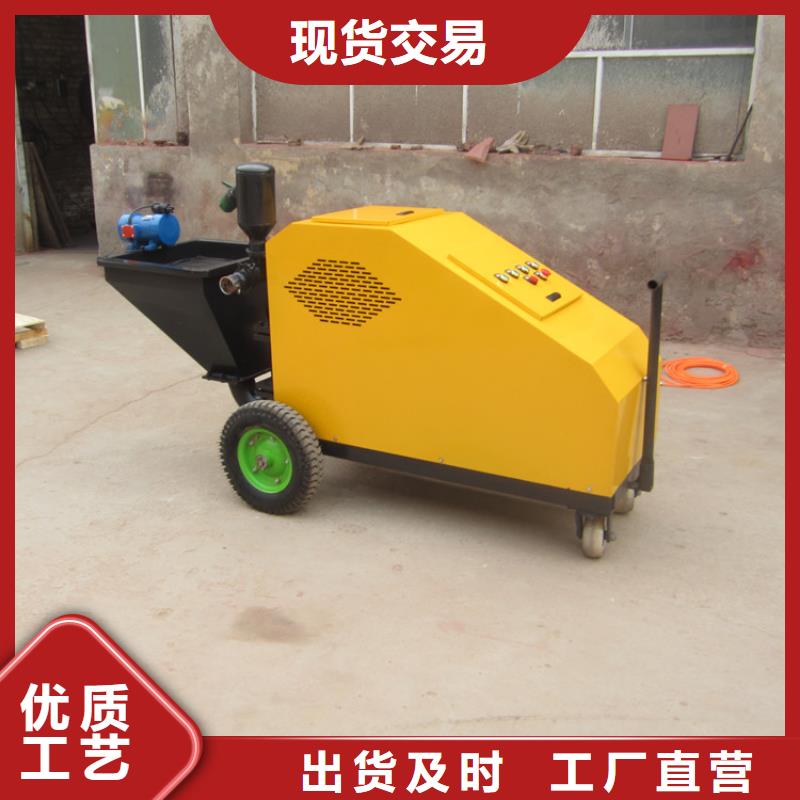 喷水泥砂浆机器厂家直销-型号齐全