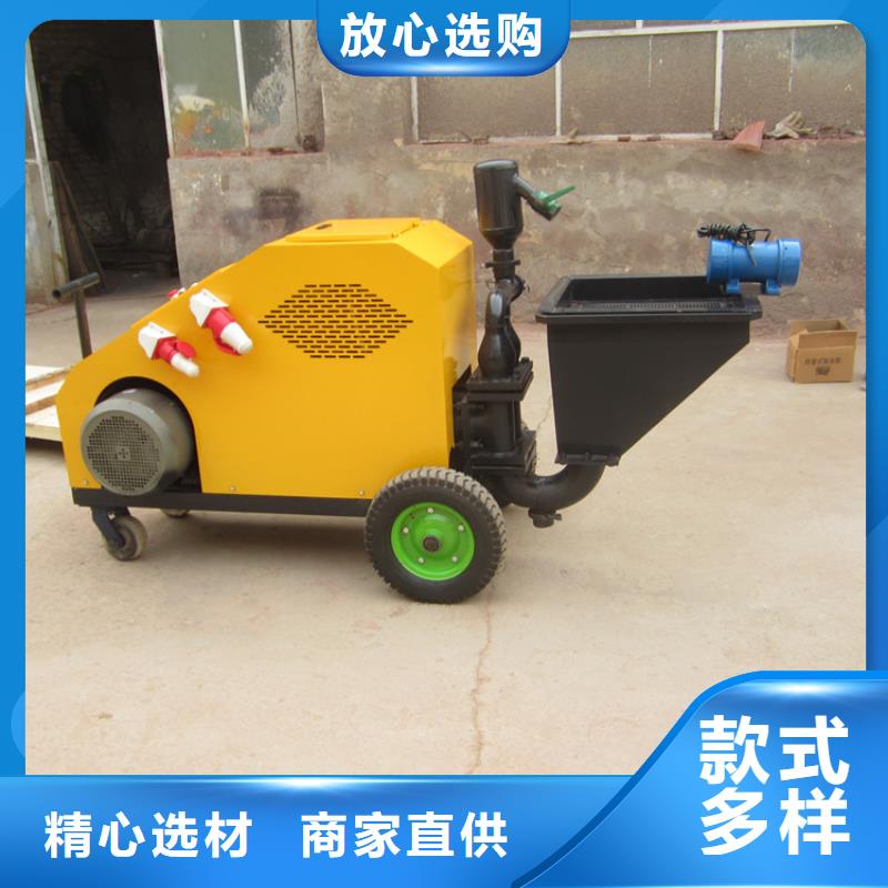 砂浆喷涂机混凝土输送泵有实力有经验