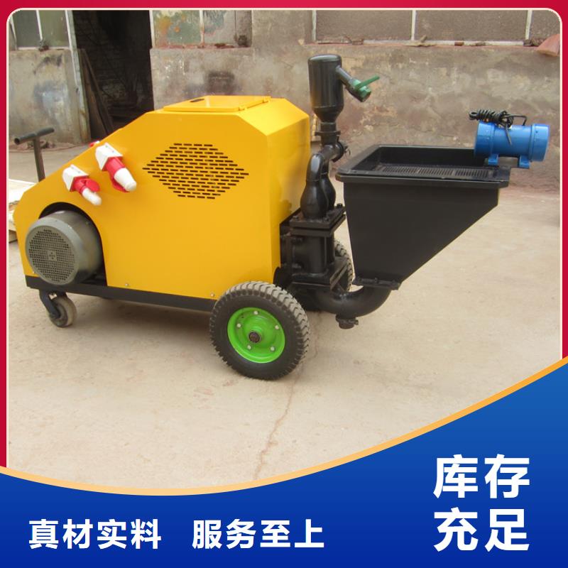 砂浆喷涂机混凝土输送泵厂家直营