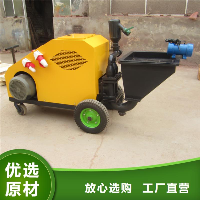 望都縣噴防火涂料機器