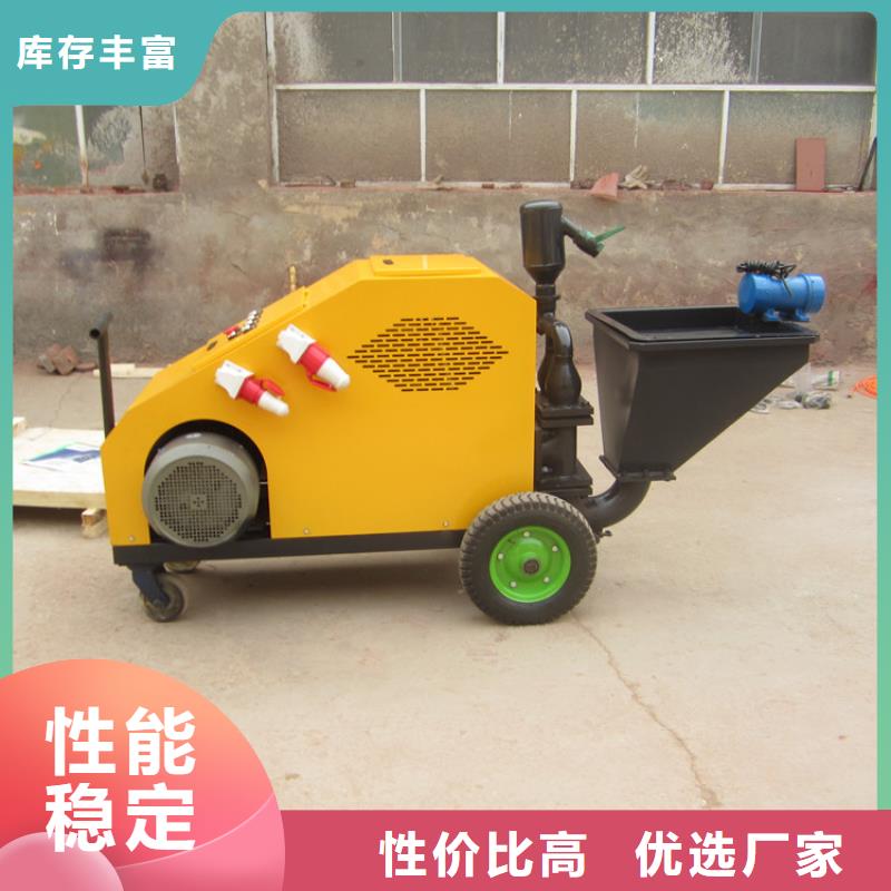 砂浆喷涂机混凝土输送泵厂家直销省心省钱