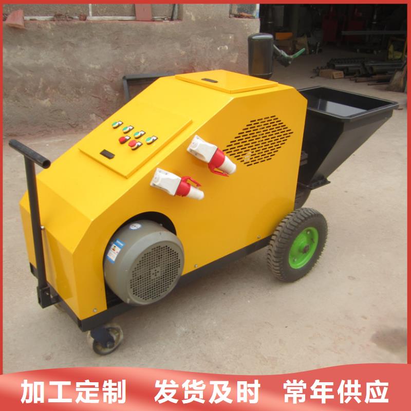 砂漿噴涂機混凝土輸送泵國標檢測放心購買