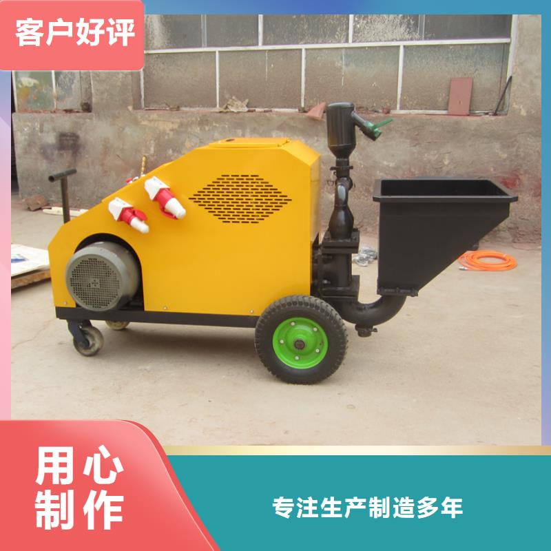 砂漿噴涂機混凝土輸送泵質量看得見