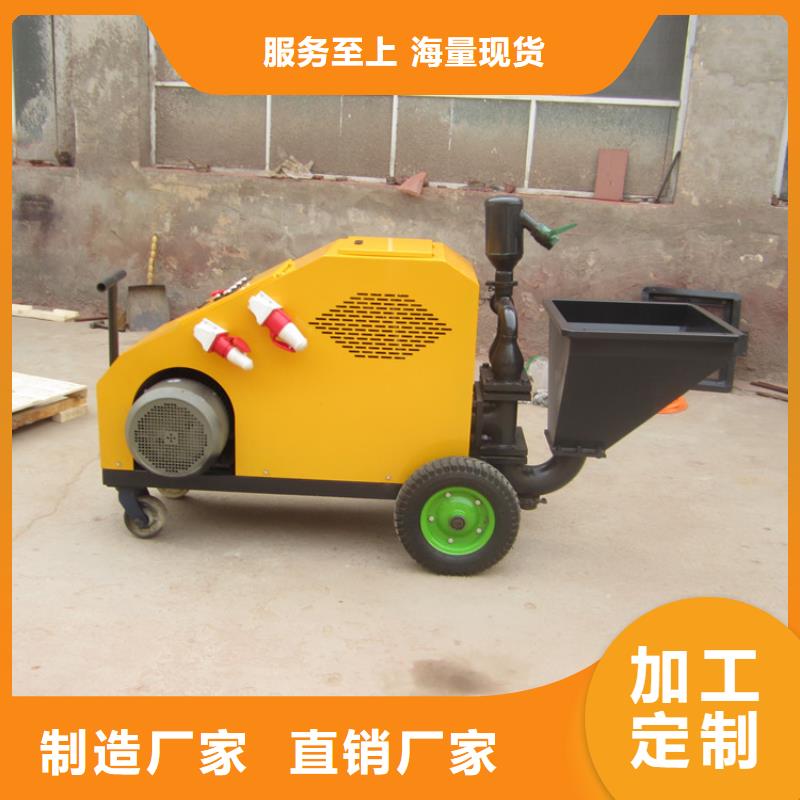 砂漿噴涂機(jī),混凝土輸送泵貨源充足