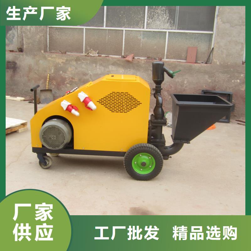 砂漿噴涂機(jī)-混凝土輸送泵來(lái)電咨詢