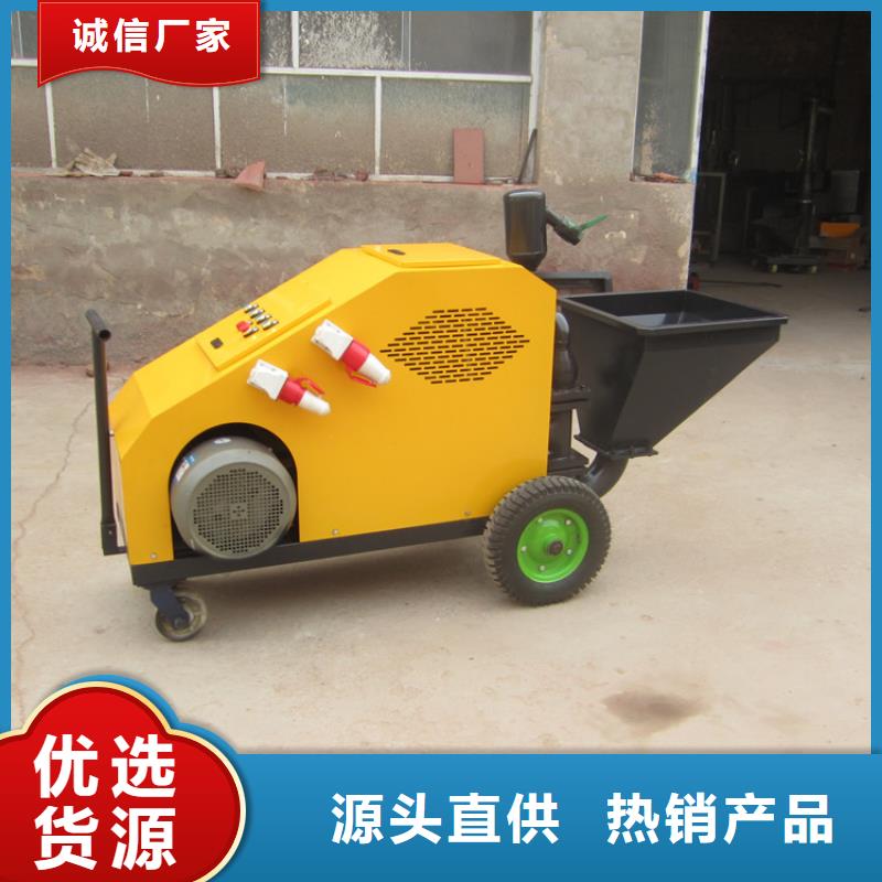 砂浆喷涂机混凝土输送泵应用范围广泛