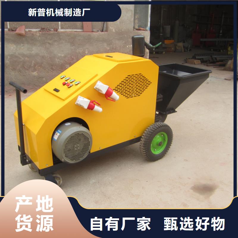 砂漿噴涂機(jī)電動上磚機(jī)閃電發(fā)貨