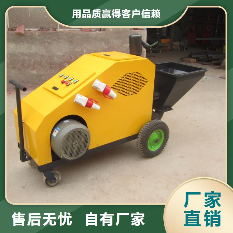 砂浆喷涂机混凝土输送泵厂家直营