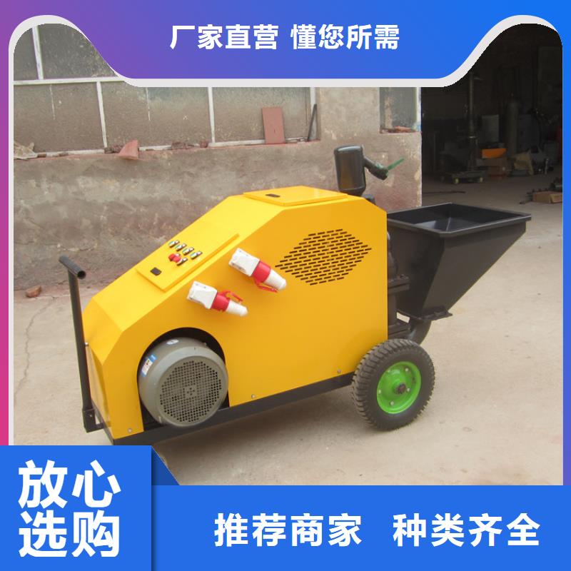 砂漿噴涂機混凝土輸送泵廠家直營