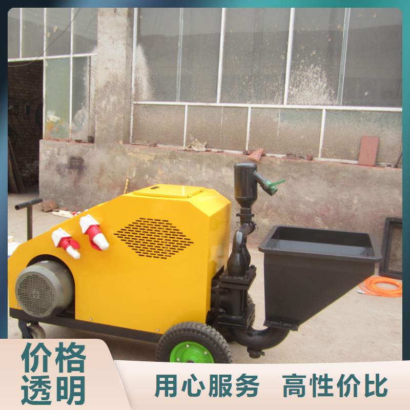 砂浆喷涂机混凝土输送泵厂家直营