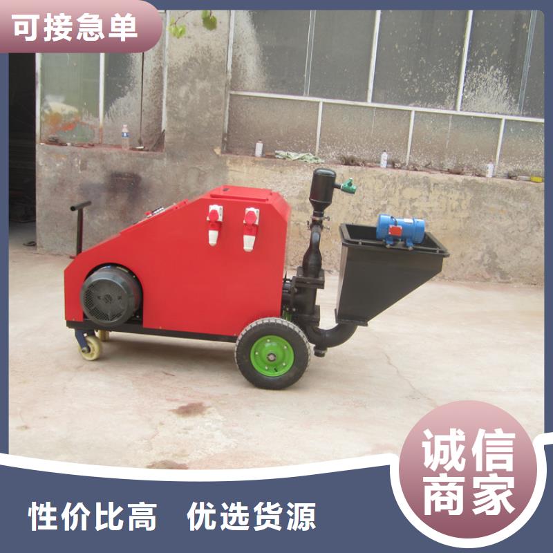 砂浆喷涂机混凝土输送泵厂家直营