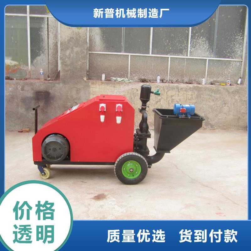砂漿噴涂機混凝土輸送泵國標檢測放心購買