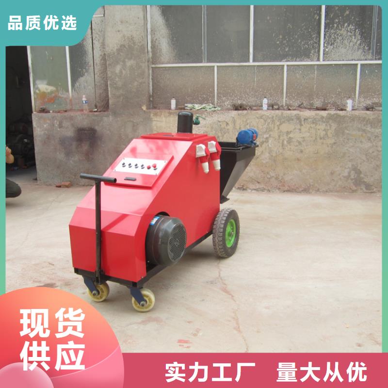 砂浆喷涂机,混凝土输送泵值得信赖