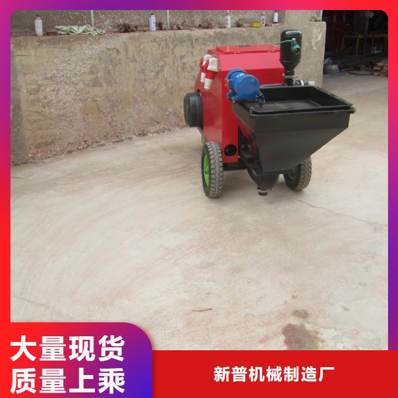 砂漿噴涂機(jī)混凝土輸送泵有實(shí)力有經(jīng)驗(yàn)