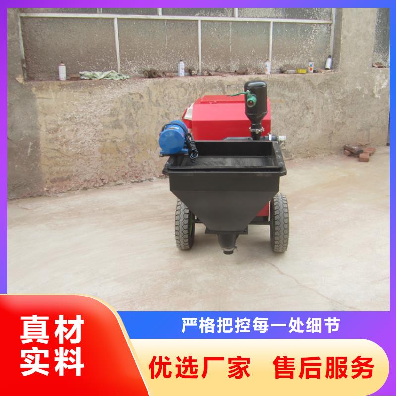 砂漿噴涂機混凝土輸送泵廠家直營