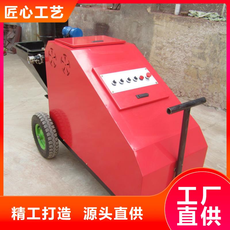 望都縣噴防火涂料機器
