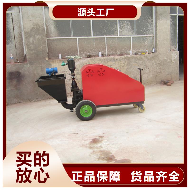 砂浆喷涂机,缠绕膜打包机为品质而生产