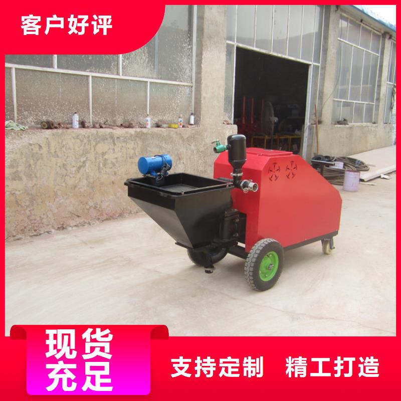 砂漿噴涂機二次結(jié)構(gòu)澆筑機通過檢測