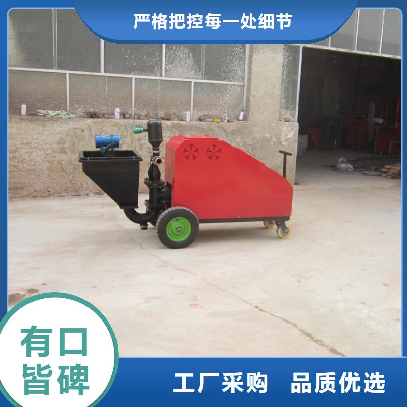 定做抹灰機(jī)粉墻機(jī)	的生產(chǎn)廠家