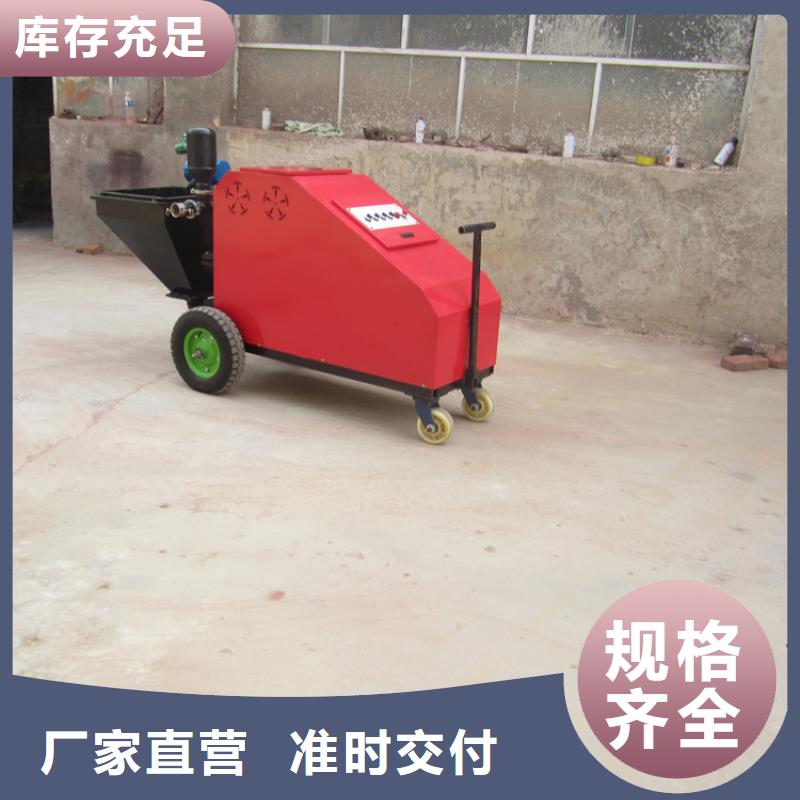 砂浆喷涂机二次结构浇筑机厂家今日价格