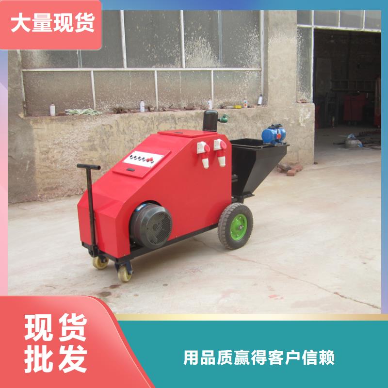 砂浆喷涂机混凝土输送泵厂家直销省心省钱