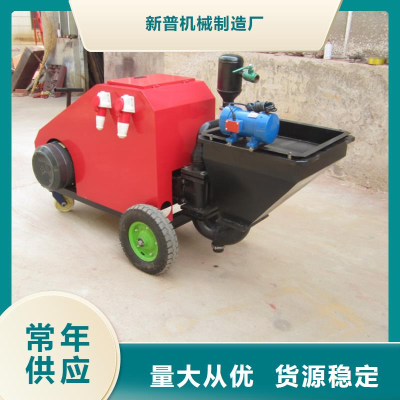 砂漿噴涂機二次結(jié)構(gòu)澆筑機通過檢測