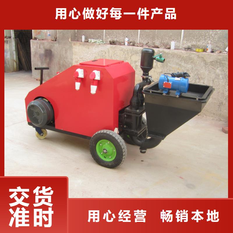 砂漿噴涂機二次結(jié)構(gòu)澆筑機通過檢測