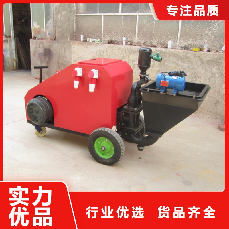 砂浆喷涂机混凝土输送泵质量看得见