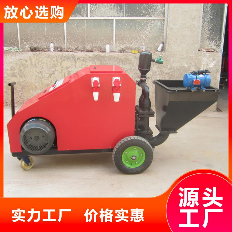 砂漿噴涂機混凝土輸送泵國標檢測放心購買