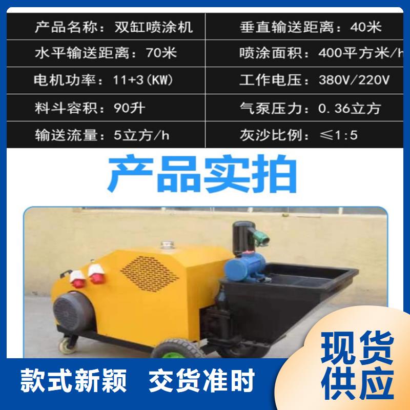 砂漿噴涂機二次結(jié)構(gòu)澆筑機通過檢測