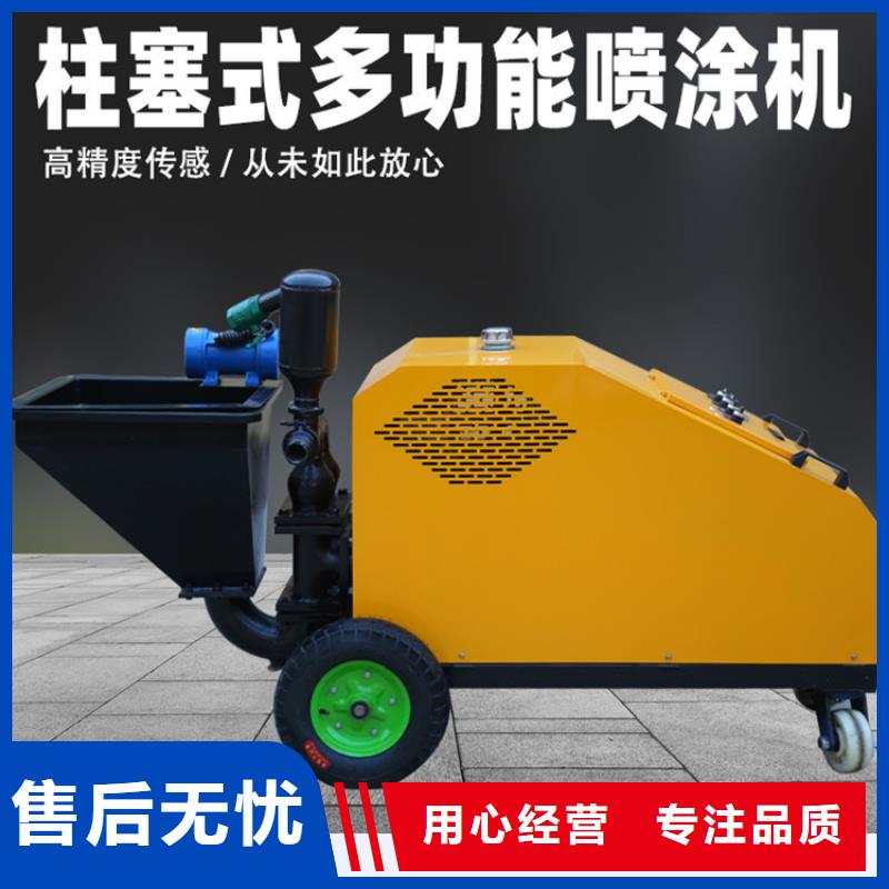 砂漿噴涂機二次結(jié)構(gòu)澆筑機通過檢測