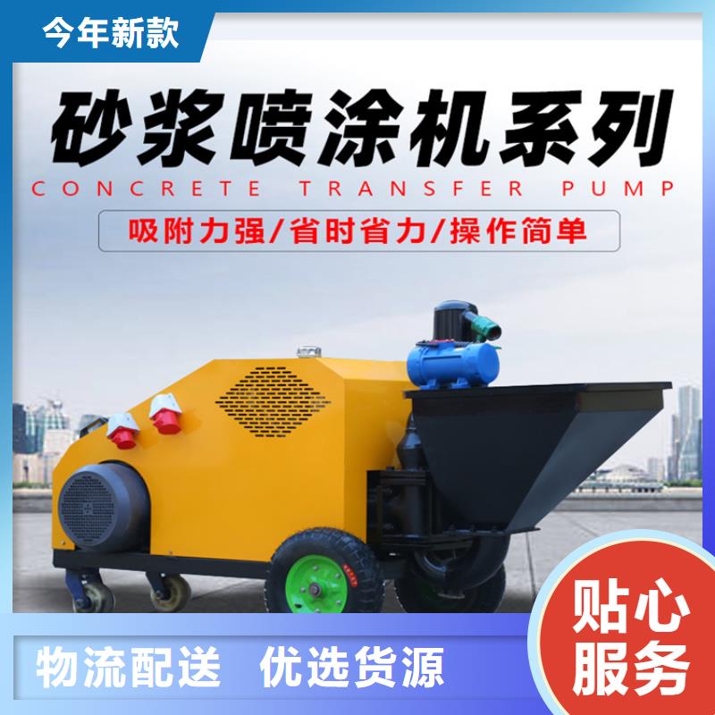 砂漿噴涂機(jī)電動上磚機(jī)閃電發(fā)貨