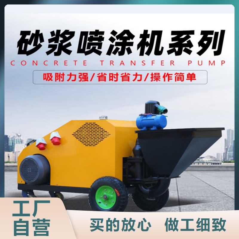 砂漿噴涂機二次結構澆筑機通過檢測