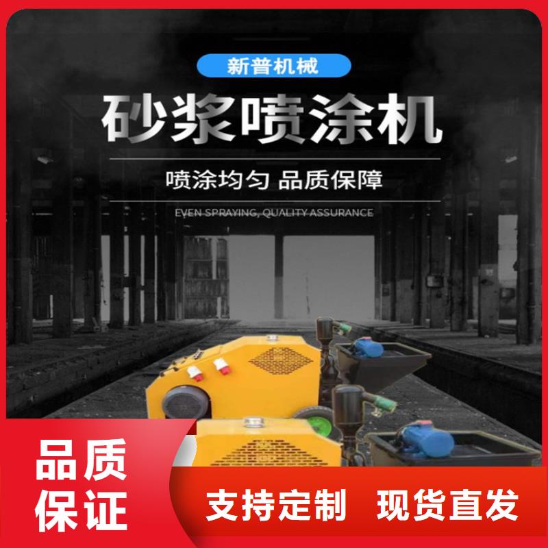 砂漿噴涂機二次結(jié)構(gòu)澆筑機通過檢測