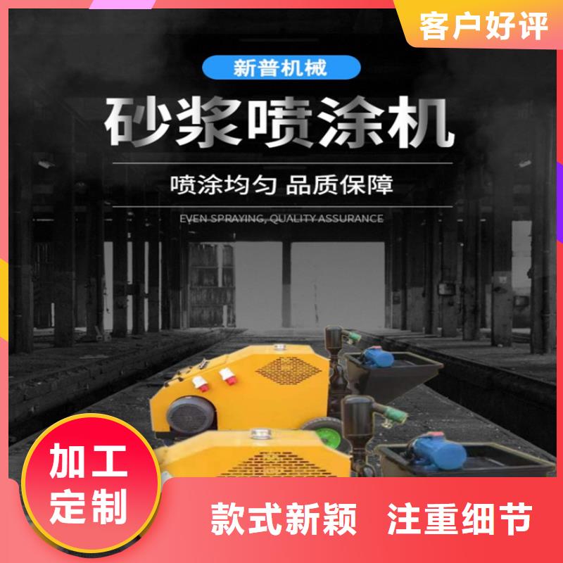 砂漿噴涂機二次結構澆筑機通過檢測