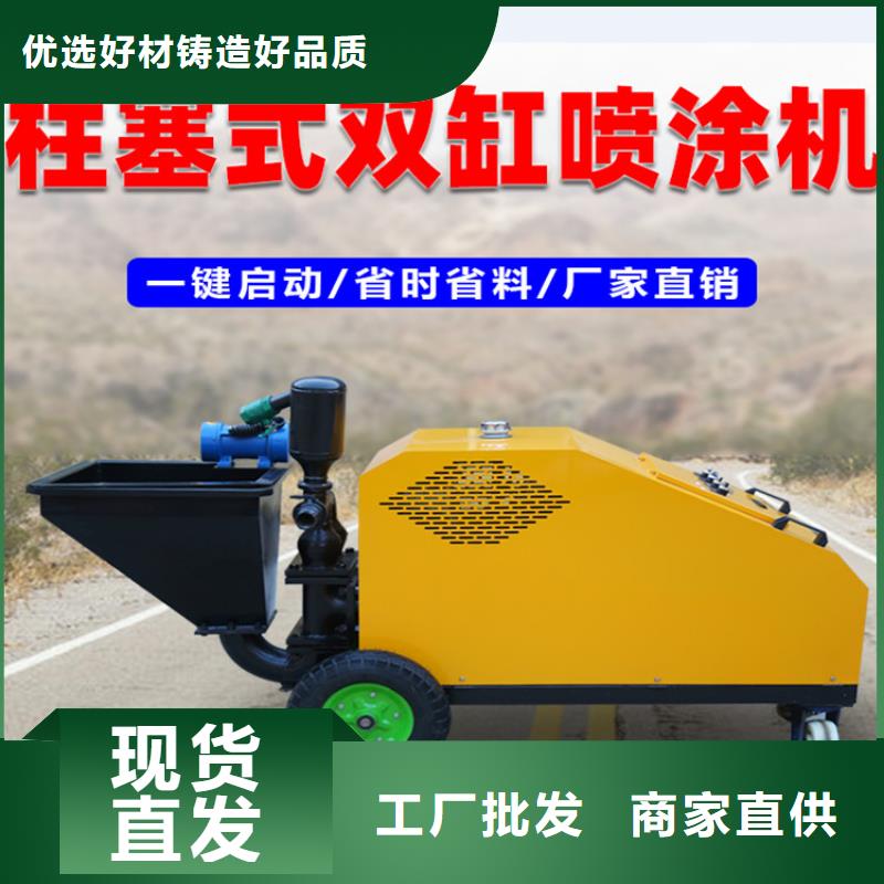 砂漿噴涂機二次結構澆筑機通過檢測