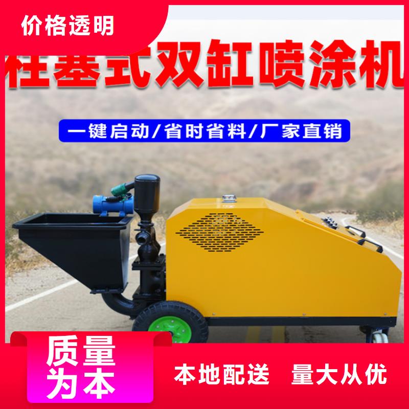 砂漿噴涂機二次結(jié)構(gòu)澆筑機通過檢測