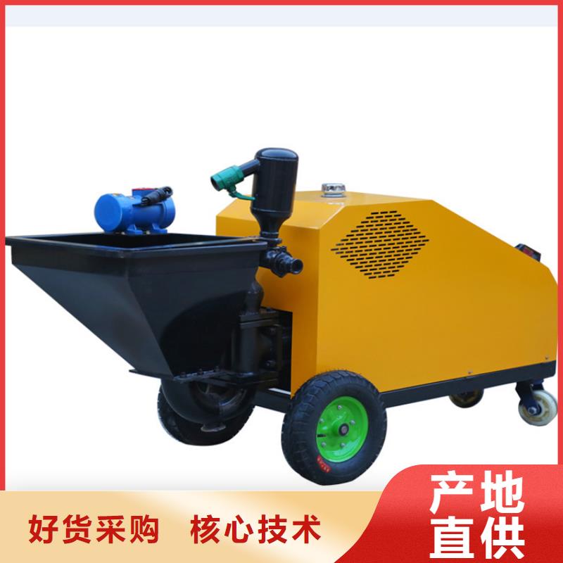 砂漿噴涂機混凝土輸送泵國標檢測放心購買