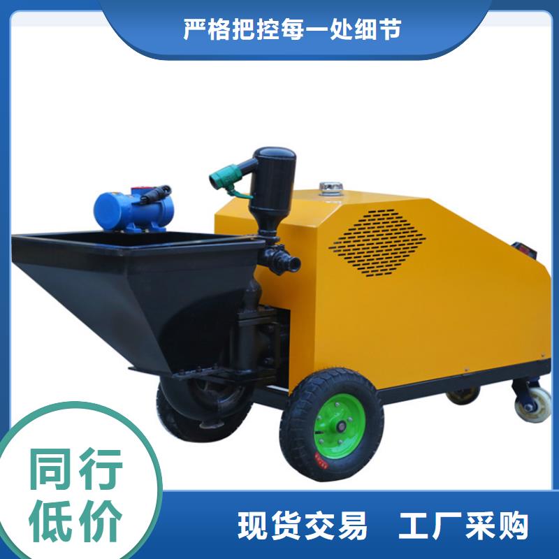 砂漿噴涂機二次結(jié)構(gòu)澆筑機通過檢測