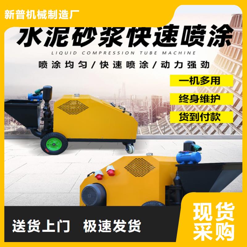 砂漿噴涂機二次結構澆筑機通過檢測