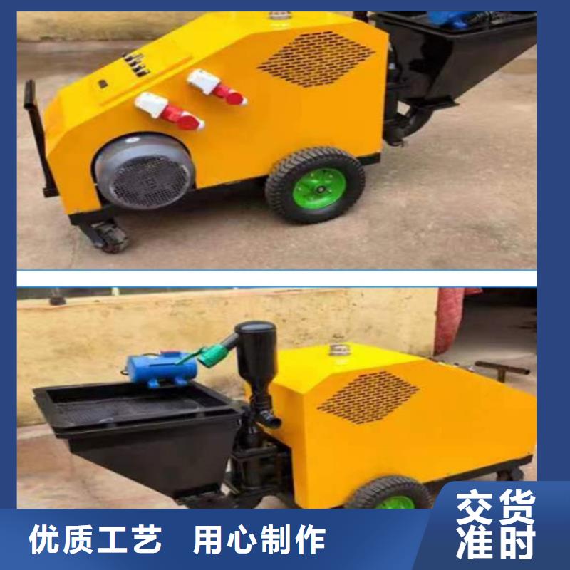 砂漿噴涂機二次結(jié)構(gòu)澆筑機通過檢測