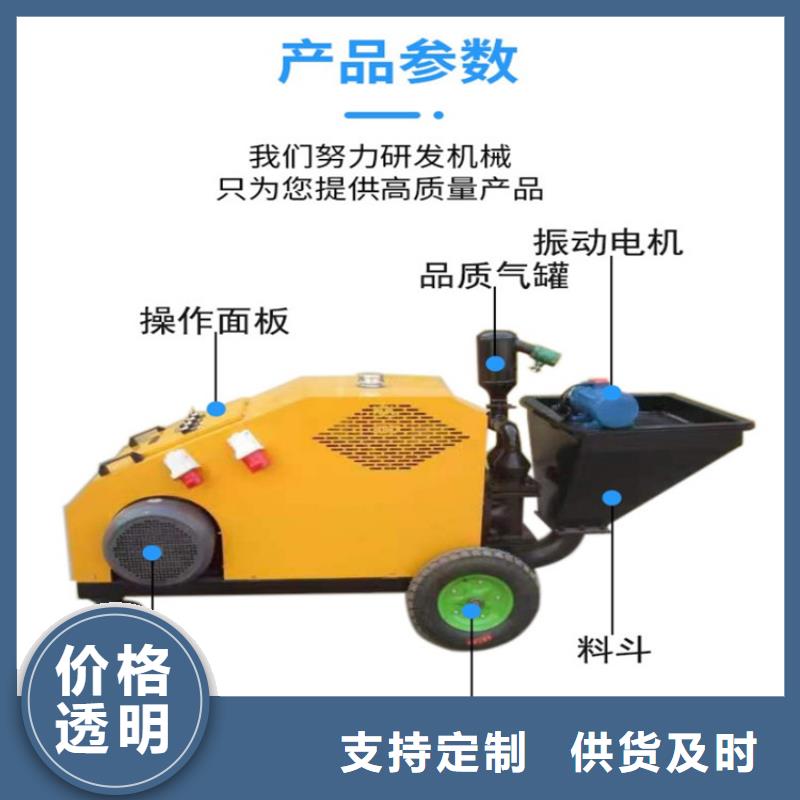 砂漿噴涂機(jī)-混凝土輸送泵來(lái)電咨詢