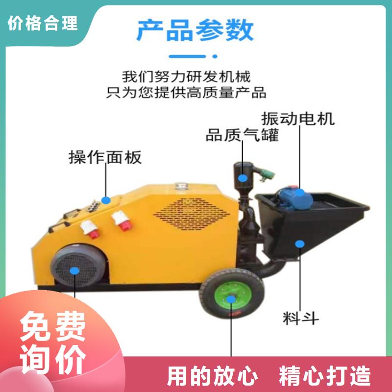 砂漿噴涂機二次結(jié)構(gòu)澆筑機通過檢測
