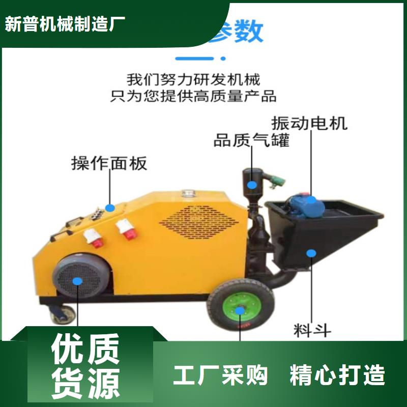 砂漿噴涂機混凝土輸送泵國標檢測放心購買