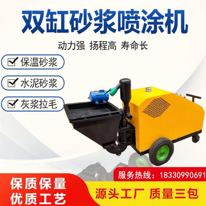 砂漿噴涂機二次結構澆筑機通過檢測
