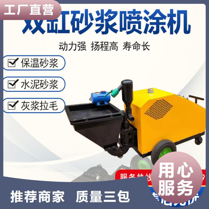 砂漿噴涂機二次結(jié)構(gòu)澆筑機通過檢測
