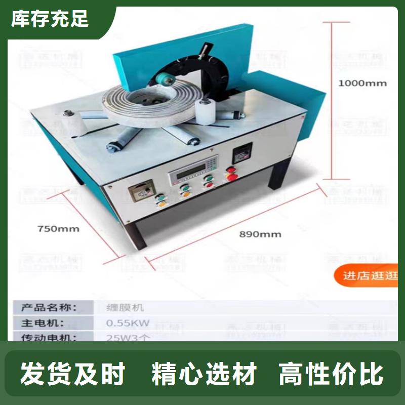 缠绕膜打包机二次结构浇筑机用途广泛