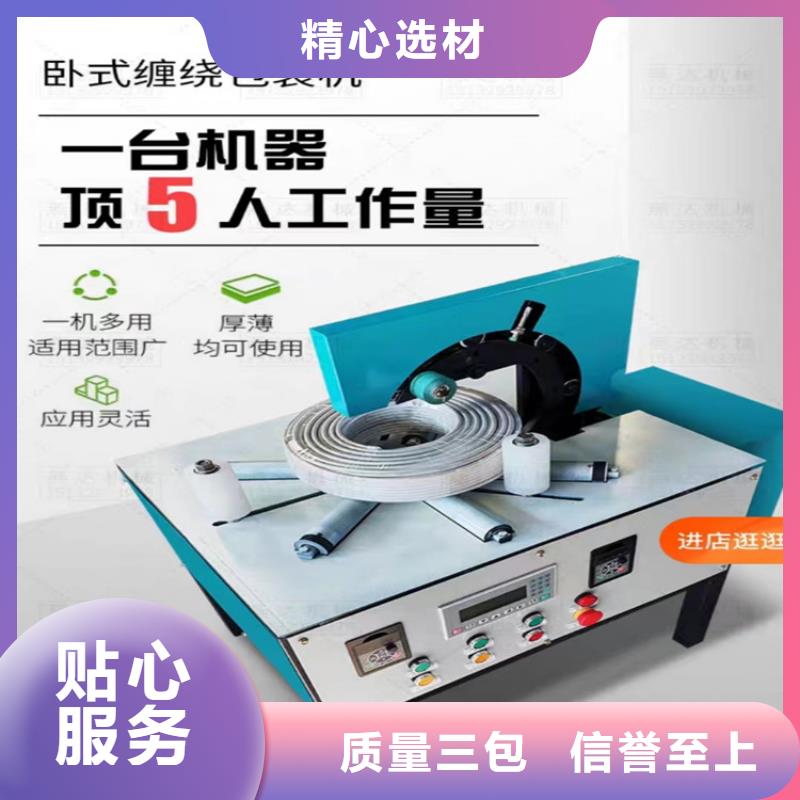 纏繞膜打包機(jī)墻面拉毛機(jī)性能穩(wěn)定