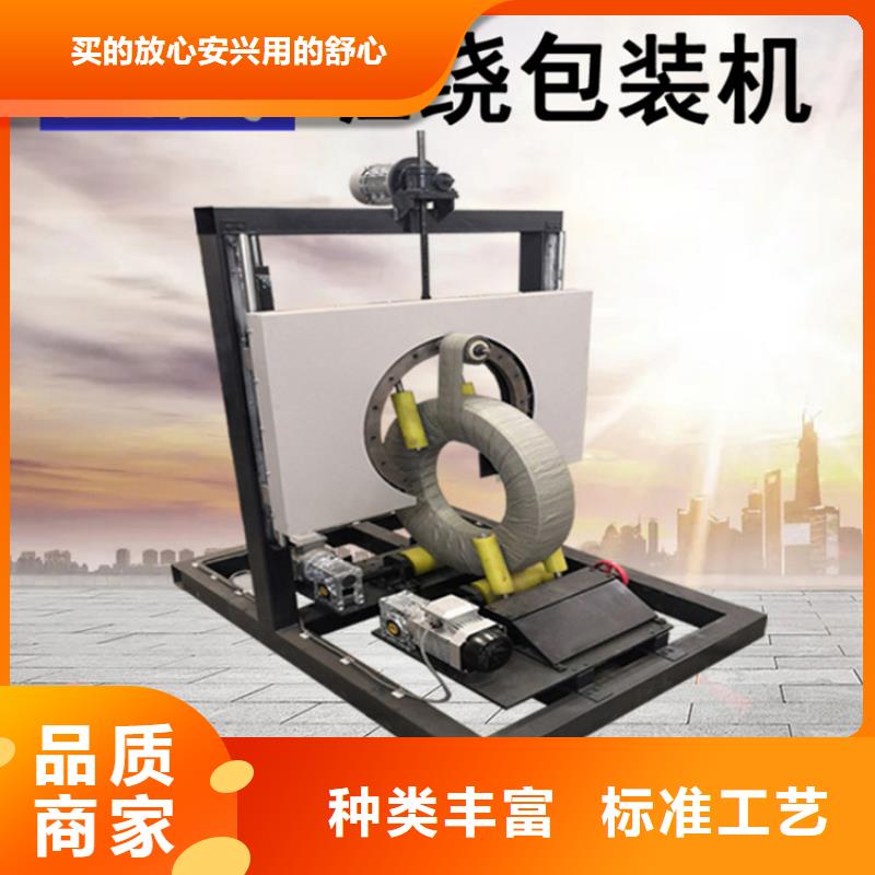 【 缠绕膜打包机,墙面拉毛机生产经验丰富】新普缠绕膜打包机